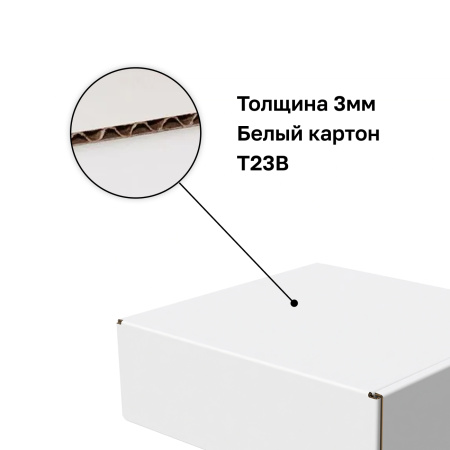 Короб самосборный с ушками 300*300*100 Белый В